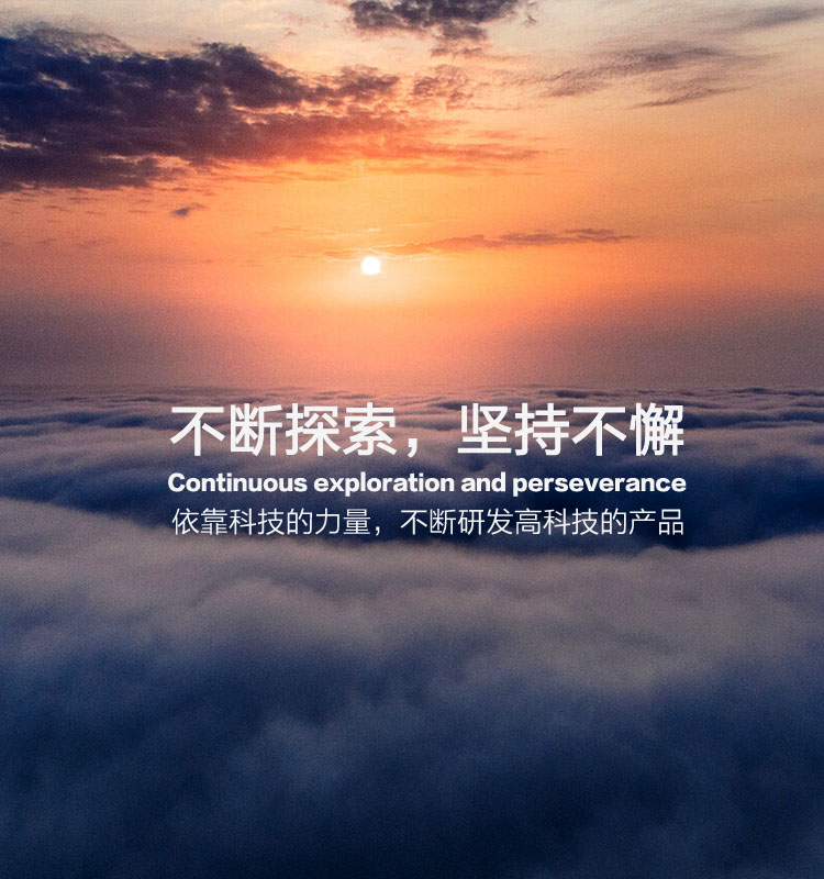 精益求精，銳意進(jìn)取